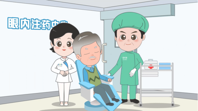爱尔眼科：眼内注药中心助力糖尿病性黄斑水肿患者“注”守光明