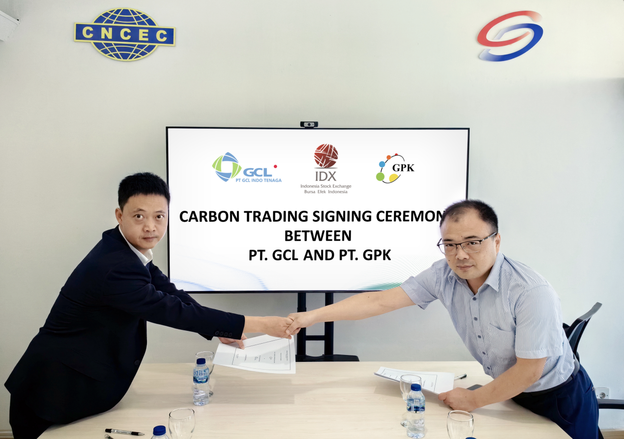 中国化学成达印尼GPK公司签署首个碳汇交易合作协议