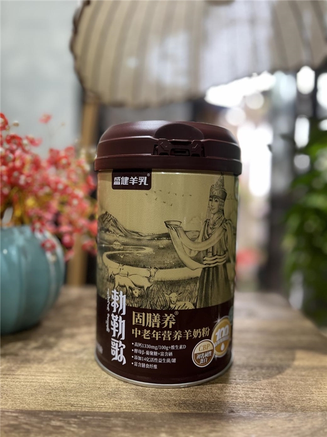 感恩节特辑，给妈妈的纯羊奶粉就是它了