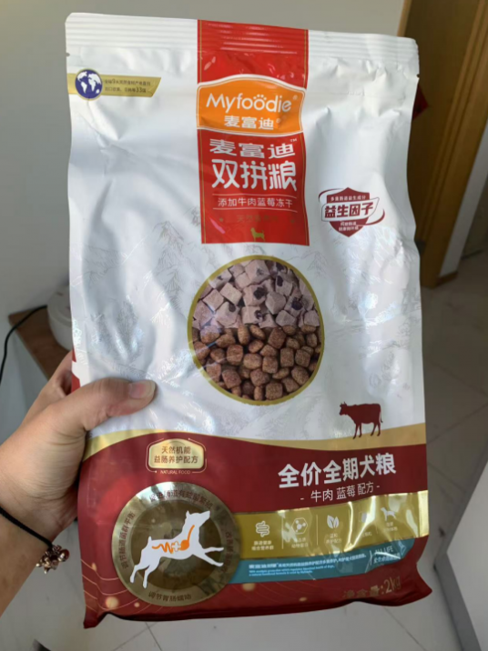 挑食小狗的新年礼物 就选麦富迪蓝莓牛肉双拼粮