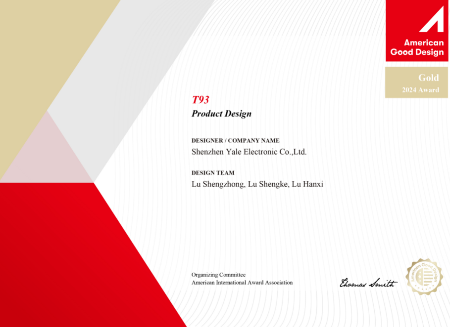 斩获美国好设计金奖，引领音频美学新标杆