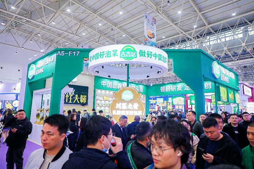 良之隆展会亮点：吉香居泡菜引领健康饮食新趋势
