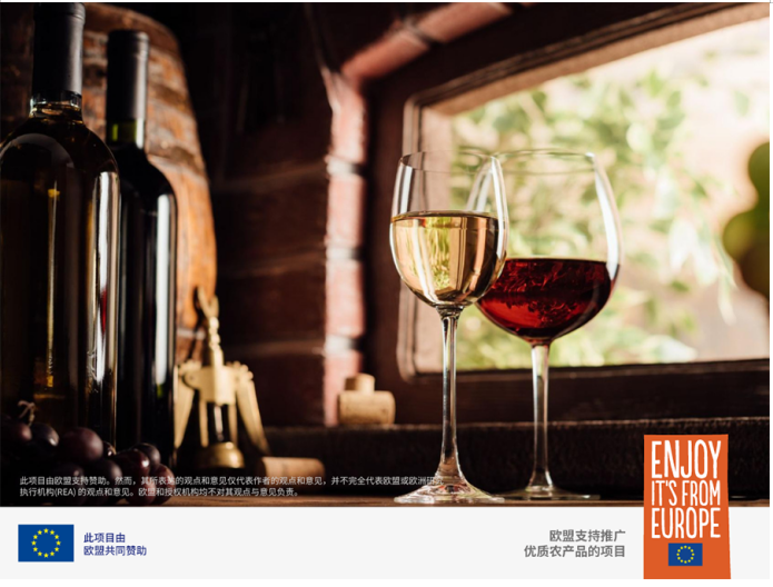 欧洲优质葡萄酒：品味与众不同的西班牙、意大利风土