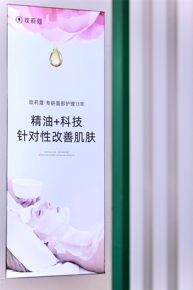 玫莉蔻参与起草的团标发布，推动“以油养肤”标准化进程