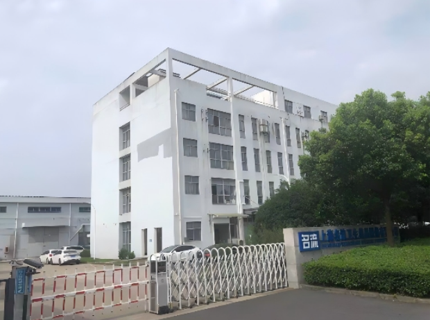 上海名流卫生用品股份有限公司，2024年社会责任报告