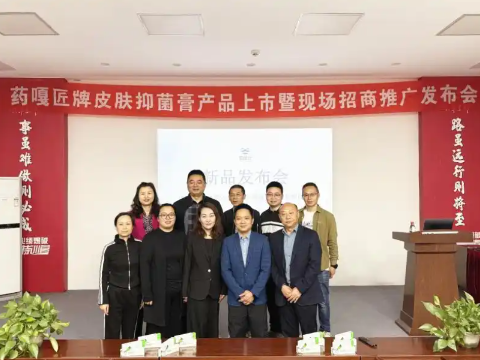 守正创新传苗医智慧 匠心打造草本护理新标杆