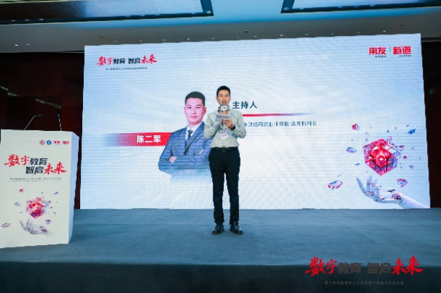 专业升级 特色领航｜中等职业院校高质量发展创新论坛成功举办