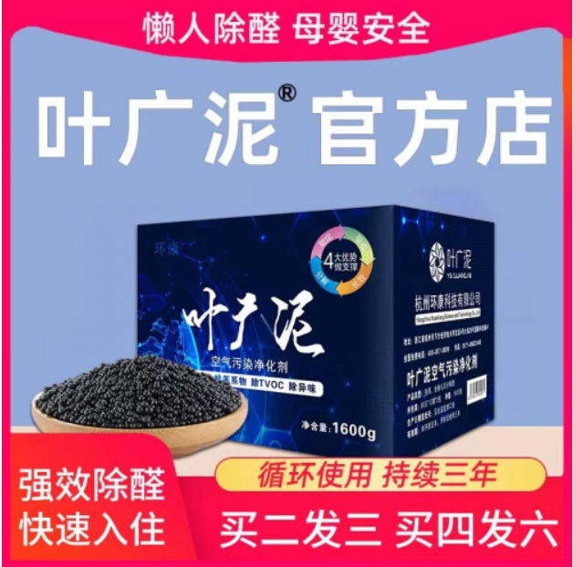 小米YU7车主都打算入手的新车除甲醛产品！