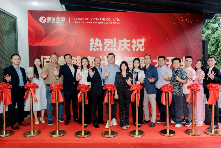 佰信集团如何助力中国企业出海越南？