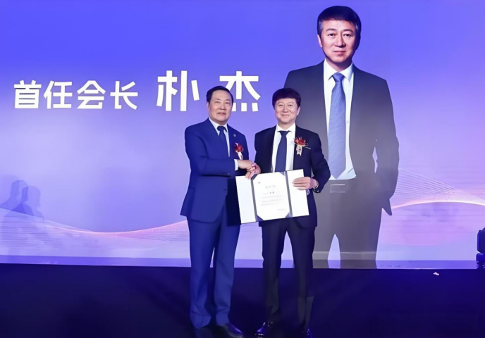 可喜安董事长朴杰掌舵亚经协朝鲜族联合会，擘画合作新蓝图