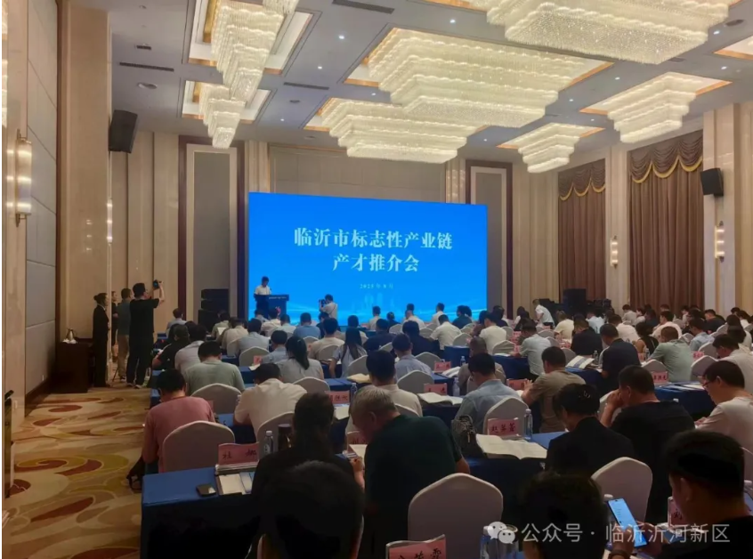 沂河新区参加山东大学与临沂市校地合作系列活动