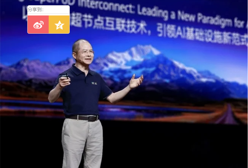 华鲲振宇与华为联合预研下一代鲲鹏服务器