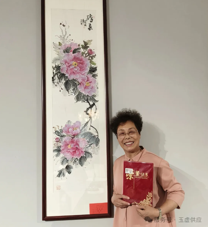 房丽娟：笔墨绘就牡丹情，丹青书写艺术章