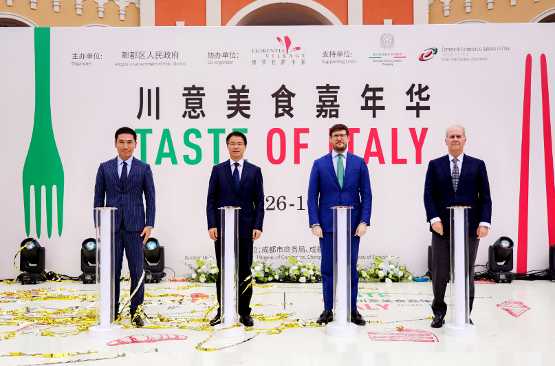 成都FV佛罗伦萨小镇「川意美食嘉年华TASTE OF ITALY」启幕
