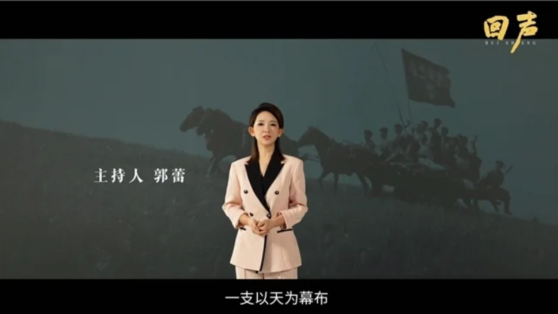 中国文联策划推出系列微纪录片《回声》