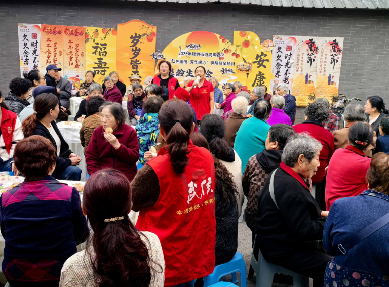 九九重阳·情暖家园”—成都市武侯区高碑社区温暖行动