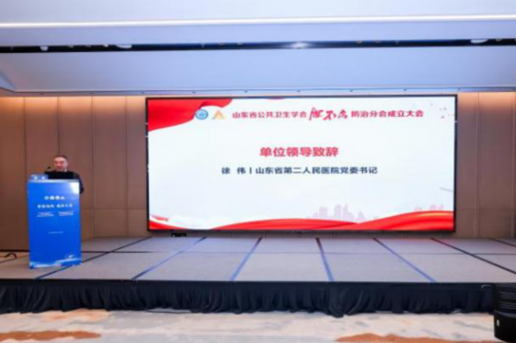 肝胆相照 镜技未来——山东省公共卫生学会胆石病防治分会成立暨肝胆外科学术周在济南圆满收官