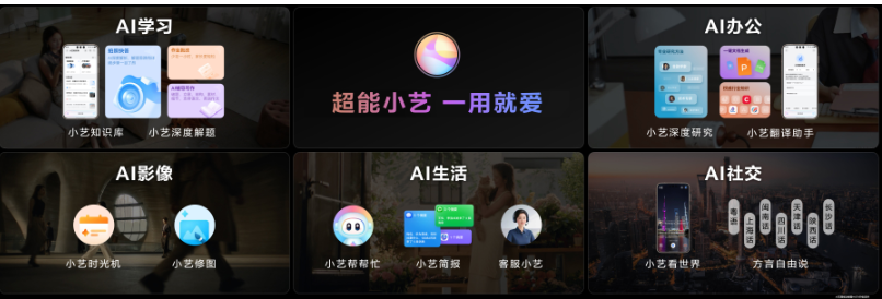 HUAWEI Mate双旗舰登场，超能小艺秒变生活小能手