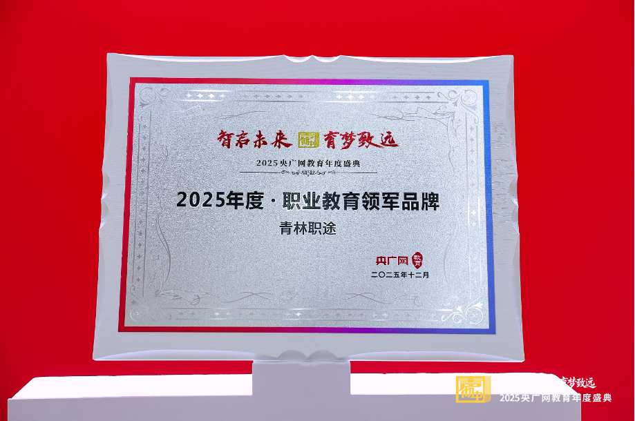 海归回国求职时间规划指南 ——别等毕业了才开始准备